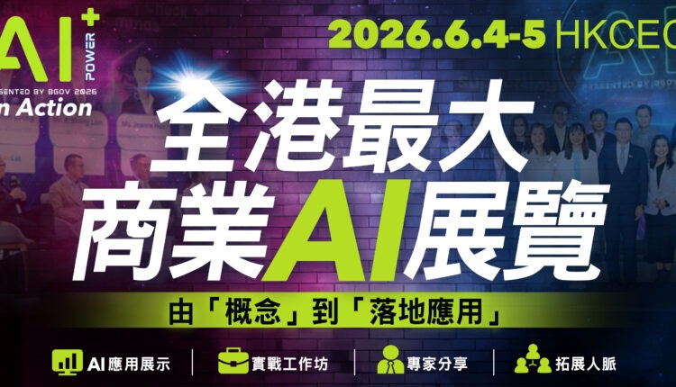 #GDN04-BGOV(Ai+)2026(1.91X1)-15May26-01-01-00